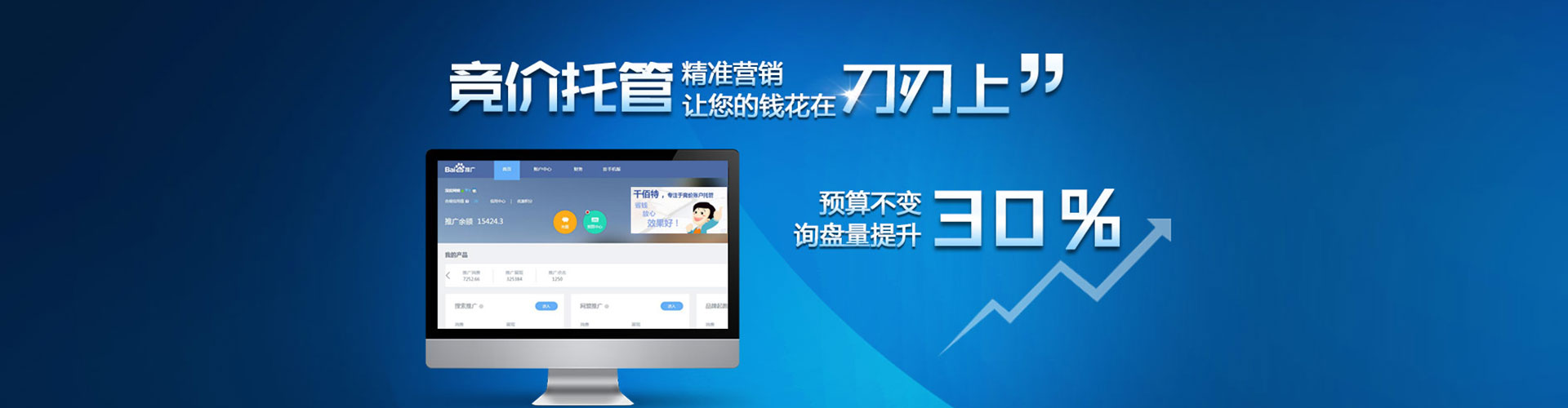 上杭信息流优化
