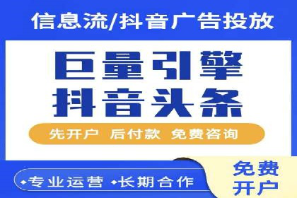 网络推广竞价实战：某电商平台的成功案例