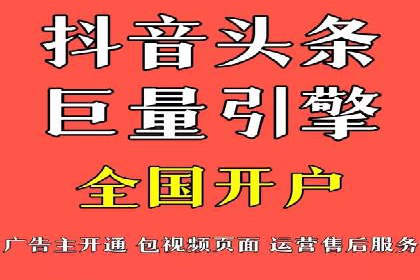 百度推广收费案例：如何实现低成本精准推广